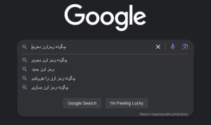 جستجوی عبارت «چگونه رمزارز بخریم» به بالاترین حد تاریخی خود رسید 