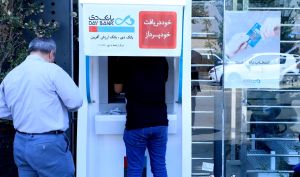 افزایش سقف برداشت نقدی از خودپردازهای بانک دی