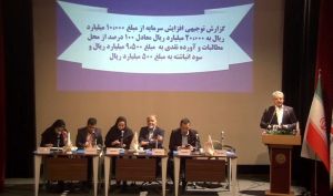 تصویب افزایش سرمایه 100 درصدی گوهران