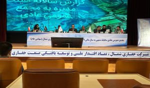 مجمع حفاری شمال 45 تومان سود تقسیم کرد