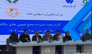 رشد ۵۰ درصدی درآمد عملیاتی «شلعاب»