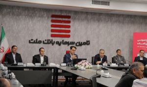 سرمایه «تملت» 56 درصد افزایش یافت
