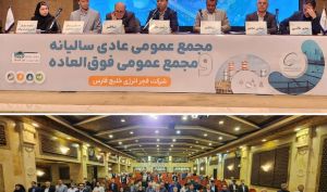 خبرهای مجمع «بفجر» را اینجا بخوانید
