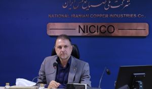 نخستین نشست کارگروه بومی‌سازی شرکت ملی مس در سال ۱۴۰۵ برگزار شد