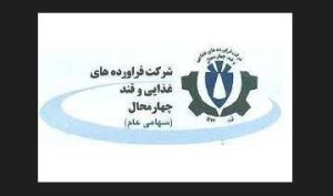 رکورد شکنی «قچار» در سودآوری