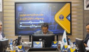 تقسیم سود حداقلی در مجمع «وتوسکا»