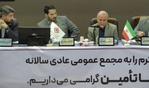 رئیس مجمع «صبا» : عرضه اولیه نفت خلیج فارس به دست انداز خورد + فیلم مجمع