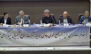 مجمع «شسینا» 200 ریال سود تقسیم کرد