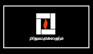 مجمع «کاذر» به حد نصاب نرسید