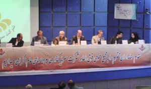 مجمع شرکت سرمایه گذاری نیرو / فیلم