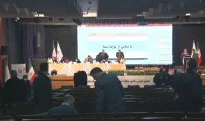 برنامه «وسپه» برای فروش «وامید»