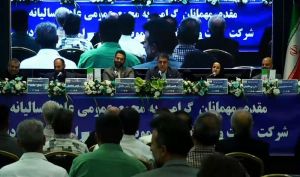 مجمع «زگلدشت» تقسیم سود را به چهارشنبه آینده موکول کرد