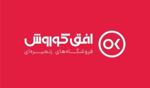 مجمع افق کوروش ۱۱۶۰ ریال سود تقسیم کرد