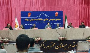 ۶ تومان سود نقدی برای سهامداران «غپینو»