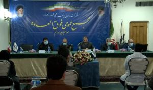 تجدید ارزیابی دارایی های «دلقما» به سرانجام رسید