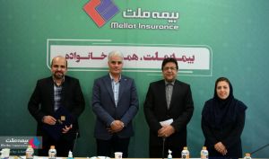 تودیع و معارفه مدیریت روابط‌عمومی بیمه‌ملت برگزار شد