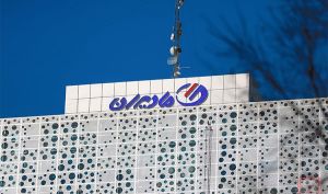 مادیران زمین‌های بیشتری درخواست کرد
