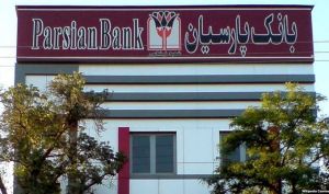 امکان ارائه خدمت حساب‌های وکالتی بانک پارسیان به «شرکت‌های‌ ایران‌خودرو و سایپا» فراهم شد