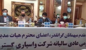 تقسیم سود «ولتجار» به یک مجمع دیگر موکول شد