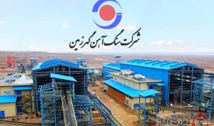 کگهر، صدرنشین فروش بازار بورس کالا