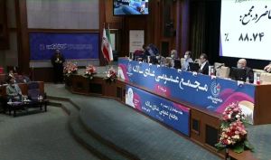 مجمع پتروشیمی زاگرس 900 تومان سود تقسیم کرد