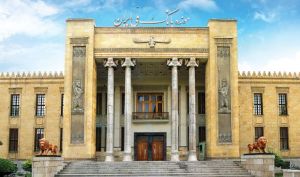 دریافت نشان «حافظان موزه‌های ایران» توسط موزه بانک ملی ایران