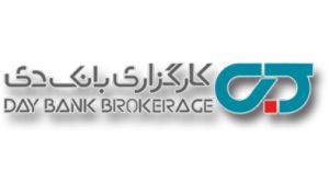 انتخاب کارگزاری بانک دی به عنوان عضو هیات مدیره کانون کارگزاران بورس و اوراق بهادار