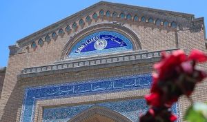 بانک تجارت؛ بازوی مالی مطمئن صنایع ایران در پساجنگ