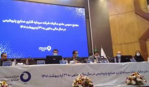 مجمع «وپترو» 150 تومان سود تقسیم کرد