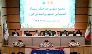 تقسیم سود 1050 ریالی در مجمع «حکشتی» + فیلم مجمع