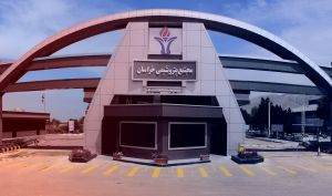 مجمع پتروشیمی خراسان 8400 ریال سود تقسیم کرد