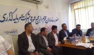 مجمع «ثعتما» 65 ریال سود تقسیم کرد