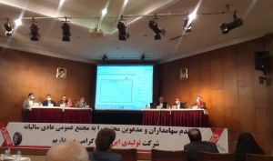 مجمع «پتایر» 70 درصد سود شرکت را تقسیم کرد