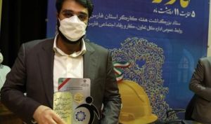 پتروشیمی شیراز عنوان واحد نمونه برتر سومین جشنواره امتنان از کارگران را به دست آورد