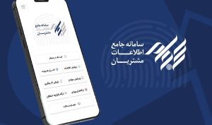 ۳۳ همت سود به حساب ۱۲ میلیون سهام‌دار واریز شد