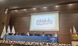 پروژه احیای مستقیم «فصبا» سال ۱۴۰۵ به بهره برداری می رسد