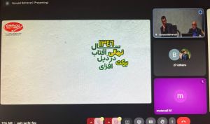 مجمع «نان» 30 تومان سود تقسیم کرد