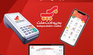 پایداری سامانه های به‌پرداخت ملت در پایان سال 1400