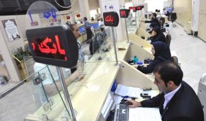 مشکل خدمات کارت های بانکی تجارت و صادرات رفع شد