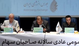 افرادی که سهام بورس انرژی را پروژه کرده بودند، دستگیر شدند