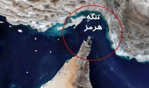 هشدار وال‌استریت ژورنال درباره تبعات منفی محاصره دریایی ایران/ شوک مالی محاصره تنگه هرمز، مرگبارتر و ویرانگرتر از جنگ است