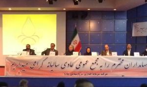 تقسیم سود بیش از 100 درصدی در مجمع «ونیرو»