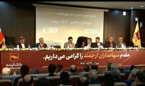 نتیجه تجدید ارزیابی دارایی های بانک آینده تا دو ماه دیگر اعلام می شود