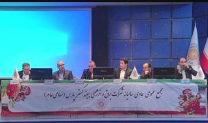 تقسیم سود ۱۵۰ تومانی در مجمع «بپیوند»