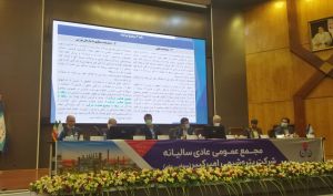 تقسیم سود بالا در مجمع پتروشیمی امیرکبیر