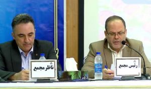 مجمع «وساپا» 28 ریال سود تقسیم کرد