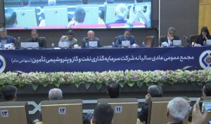 مجمع تاپیکو 200 تومان سود تقسیم کرد + فیلم مجمع