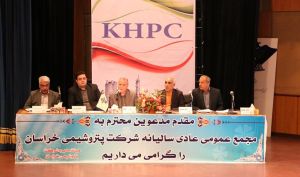 مجمع پتروشیمی خراسان 2700 تومان سود تقسیم کرد
