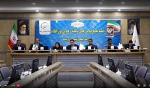 مجمع پتروشیمی ارومیه 500 ریال سود تقسیم کرد