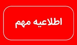علت صدای مهیب انفجارها در بندرعباس اعلام شد